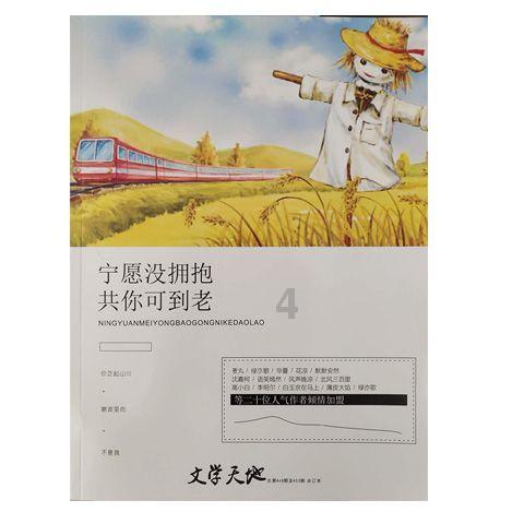 皇上吉祥2