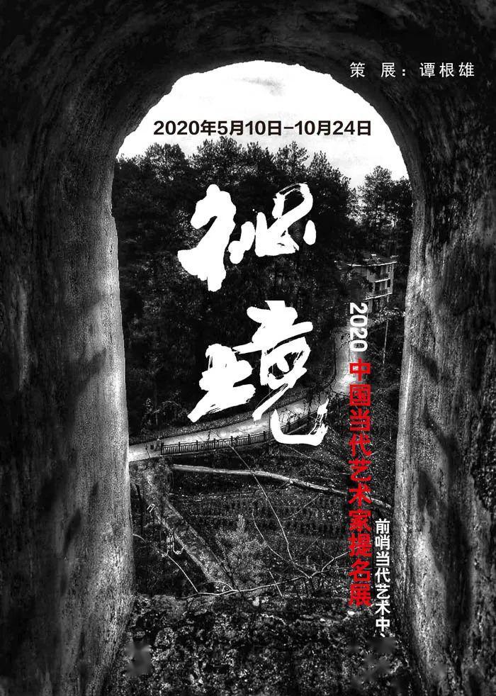 「智库杨兆波随笔」中国原创力之谜：正确看待基础研究与科学创造