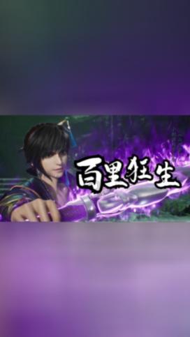 饿狮救援