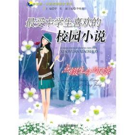 见缝插刀2无敌版