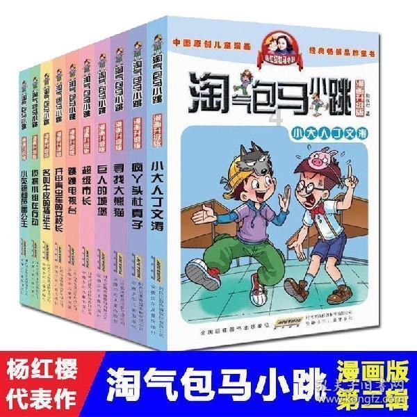 时尚渐变发型