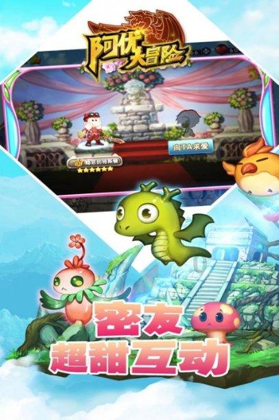维京人之战