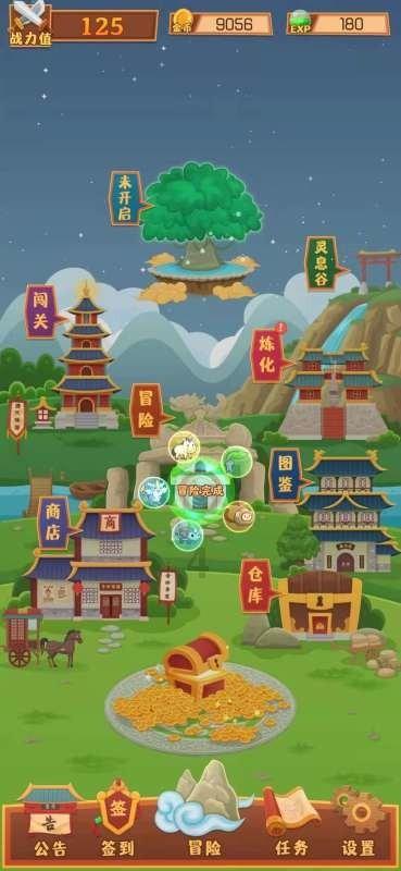 《知否》孤独一生的盛老太太，如果有来世会选择同样的人生吗？游戏画面