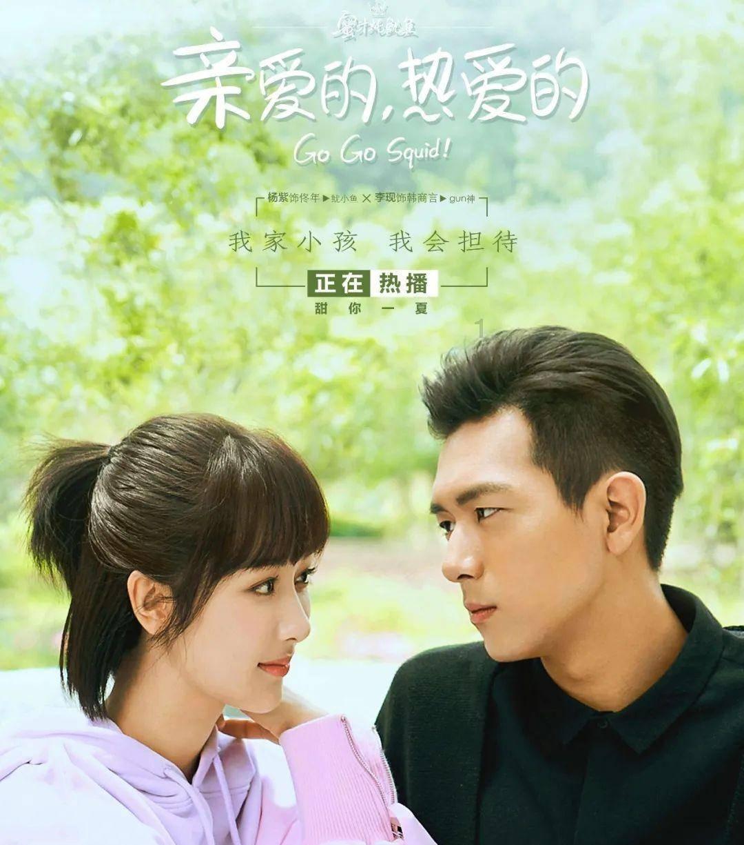 救援毕业女孩
