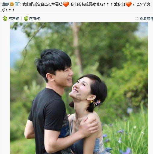 夏日的婚礼