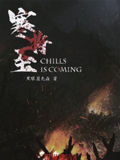 救援工程师