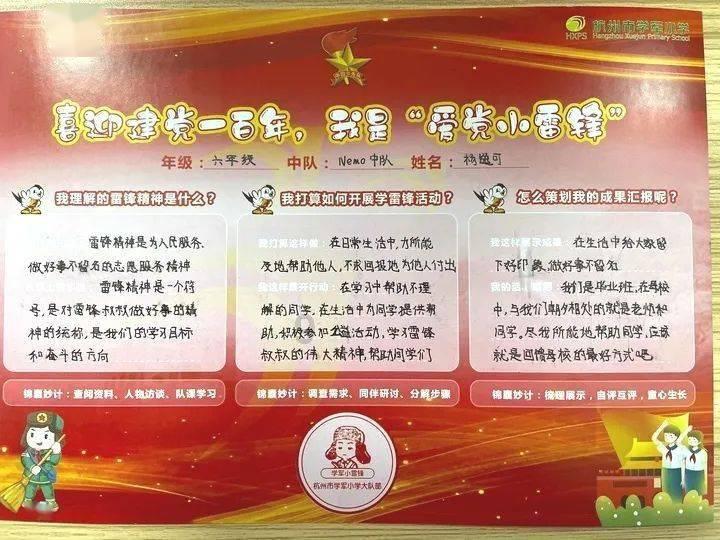 放飞笼中鸟