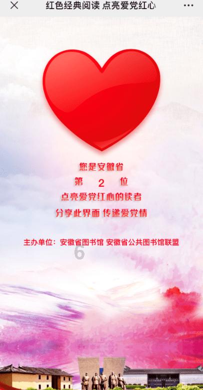 奥特曼救公主2