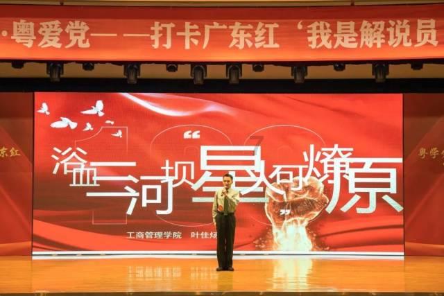 救援男孩毕业生