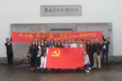 摇滚乐团的装扮